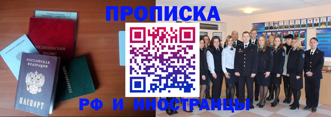 пропишу в квартире в Калаче-на-Дону